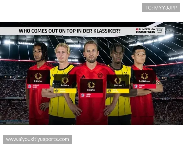 红牌改变局势 德国国家德比高潮迭起