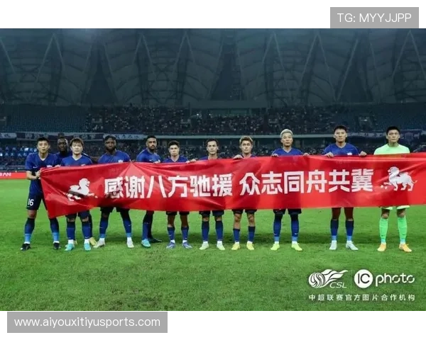 中超俱乐部公益项目开展，社区影响力扩大